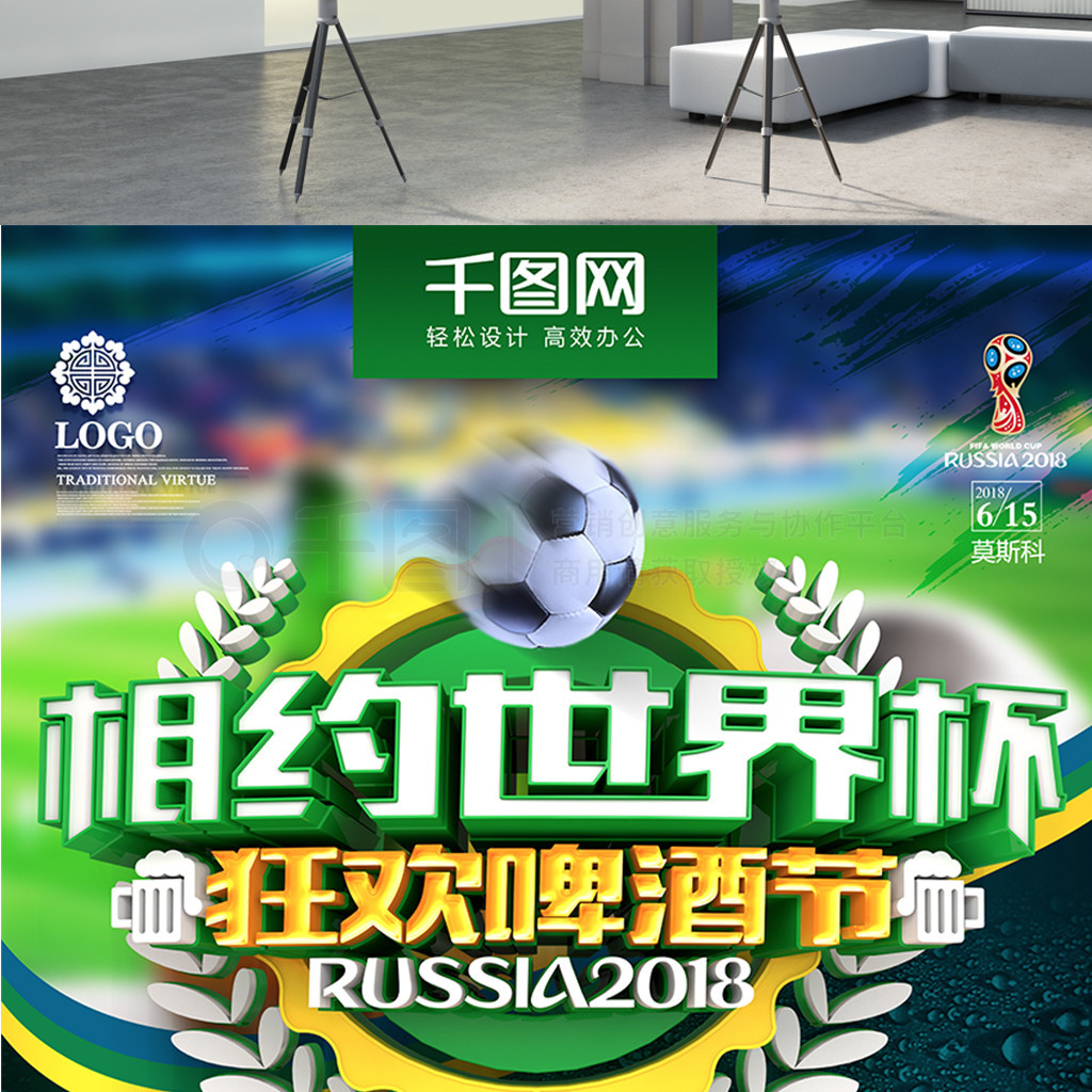 心的博