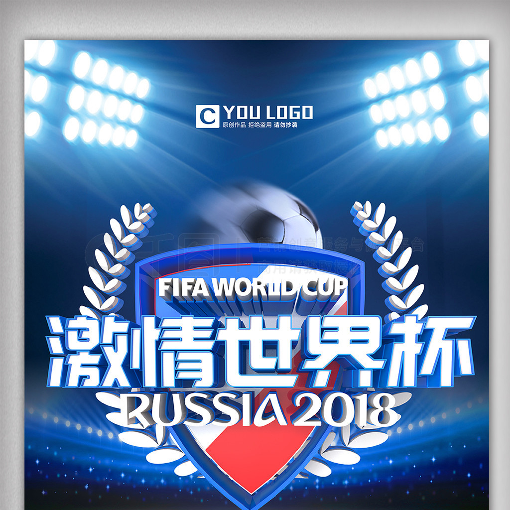 交锋这样的