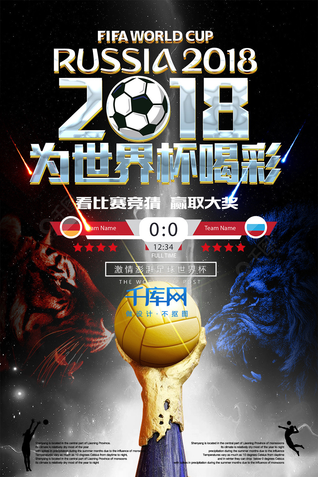 何对佩