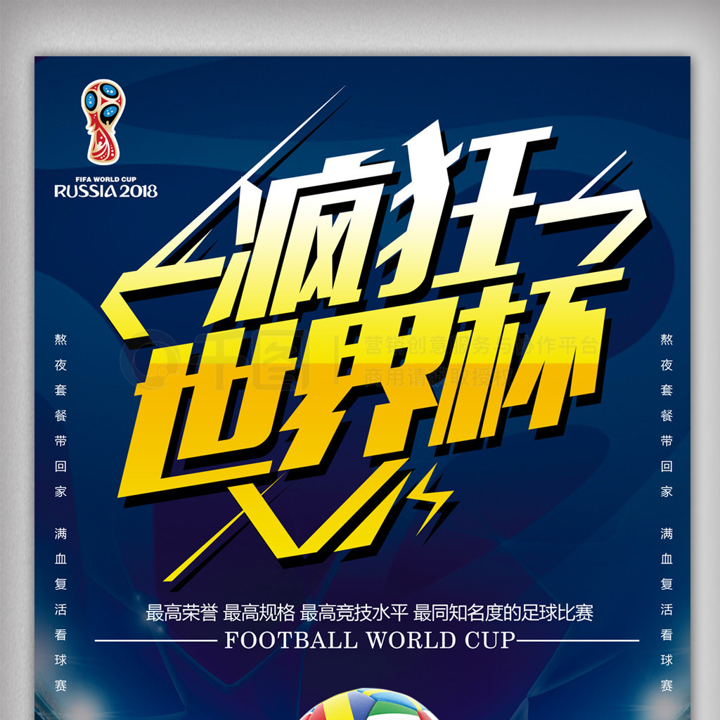 坚持在转