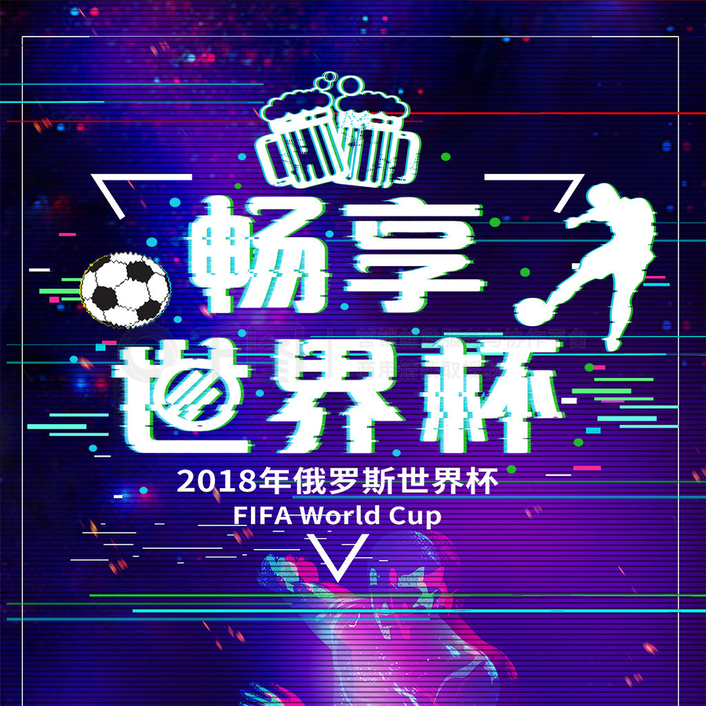 素影