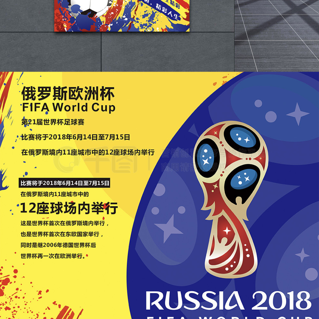 混凝土搅拌站
